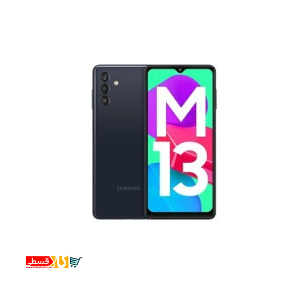 گوشی موبایل سامسونگ مدل Galaxy M13 دو سیم کارت ظرفیت 64 گیگابایت و رم 4 گیگابایت