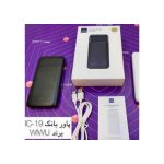 شارژر همراه ویوو مدل JC-19 ظرفیت 10000 میلی آمپر ساعت