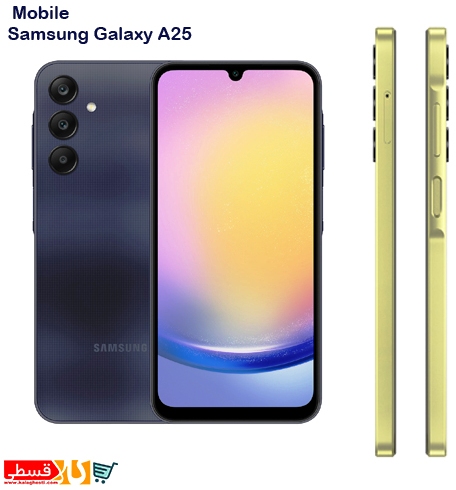 گوشی موبایل سامسونگ مدل Galaxy A25 5G دو سیم کارت ظرفیت 256 گیگابایت و رم 8 گیگابایت با شارژر