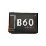 ردیاب خودرو وایزر مدل B60