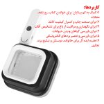 ذره بین مدل TH-8016