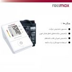 فشارسنج دیجیتال رزمکس مدل X1