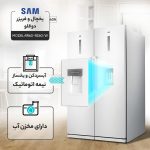 یخچال و فریزر دوقلو 40 فوت سام مدل RR60-RZ60/W