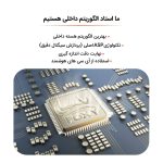 فشارسنج دیجیتال فوکسی مدل U80