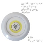 چراغ اضطراری مدل LED-X3 بسته 3 عددی