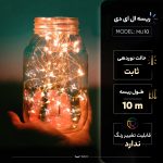 ریسه ال ای دی مفتولی کد MU10 طول 10 متر