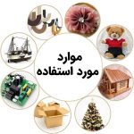 چسب حرارتی تفنگی جانسون مدل 7 میلی متری بسته 10 عددی