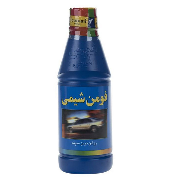 روغن ترمز خودرو فومن شیمی مدل 122 حجم 250 میلی‌ لیتر