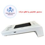 فشارسنج دیجیتال بازویی گلامور مدل DBP-6177