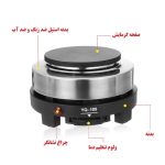 اجاق سفری یونیک لایف مدل UL-139