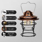 چراغ فانوسی مدل شارژِی کمپینگ آویز دار کد J51