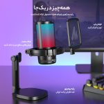 میکروفون استودیویی مائونو مدل DGM20