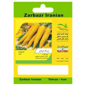 بذر هویج زردک ایرانی زربذر ایرانیان کد ZBP-144