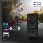 اسپیکر بلوتوثی قابل حمل مدل GTS-1560