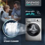 ماشین لباسشویی اتوماتیک دوو مدل DWK-CH700S ظرفیت 7 کیلوگرم