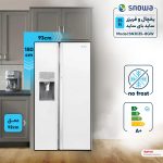 یخچال و فریزر ساید بای ساید 35 فوت  اسنوا مدل SN8-3035GW