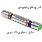 چراغ قوه دستی مدل UV-100