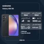 گوشی موبایل سامسونگ مدل Galaxy A54 5G دو سیم کارت ظرفیت 256 گیگابایت و رم 8 گیگابایت