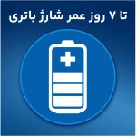 مسواک برقی کودک اورال-بی مدل Cars