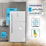 یخچال و فریزر 23 فوت پاکشوما مدل RTP 670 W