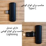 ست میکروفن بی سیم زئوس مدل Lavalier Type C - Lightning