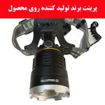 چراغ پیشانی ای اسمارتر مدل C72