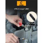 کمپرسور باد فندکی کبالت کد 2024