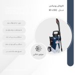 کارواش رونیکس مدل RP-U100