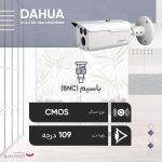 دوربین مداربسته آنالوگ داهوا مدل DH-HAC-HFW1500DP