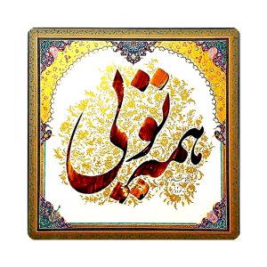 کاشی مبین ایده مدل شعر kh10 کد 1420