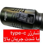 چراغ قوه دستی پرمنس مدل PM-T67