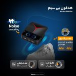 هدفون بی سیم مدل M90 Pro