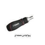 مجموعه 40 عددی ابزار کبالت مدل STUBBY RATCHET