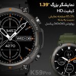 ساعت هوشمند مدل K59pro