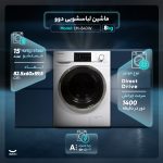 ماشین لباسشویی دوو مدل LM-840W ظرفیت ۸ کیلوگرم