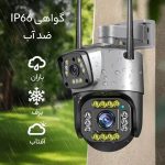 دوربین مداربسته تحت شبکه مدل سیمکارتی دو لنزه 4G