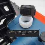 اره زنجیری برقی باس مدل 30 سانتی متر کد 515