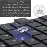 کیبورد و ماوس بی سیم مدل KIT