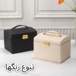 جعبه جواهرات جولری باکس تو مدل چرمی مسافرتی سایز بزرگ