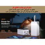 پاوربانک ریمکس مدل RPP-291 ظرفیت 80000 میلی آمپر ساعت