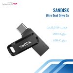 فلش مموری سن دیسک مدل Ultra Dual Drive GO USB Type-C ظرفیت 128گیگابایت