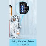 ماوس بی سیم مدل M233