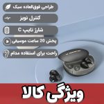 هدفون بلوتوثی مانستر مدل Open Ear AC500