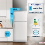 یخچال و فریزر 11 فوت امرسان مدل CB11M-W01