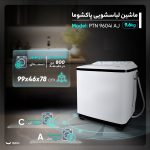 ماشین لباسشویی پاکشوما مدل PTN 9604i AJ ظرفیت 9.6 کیلوگرم