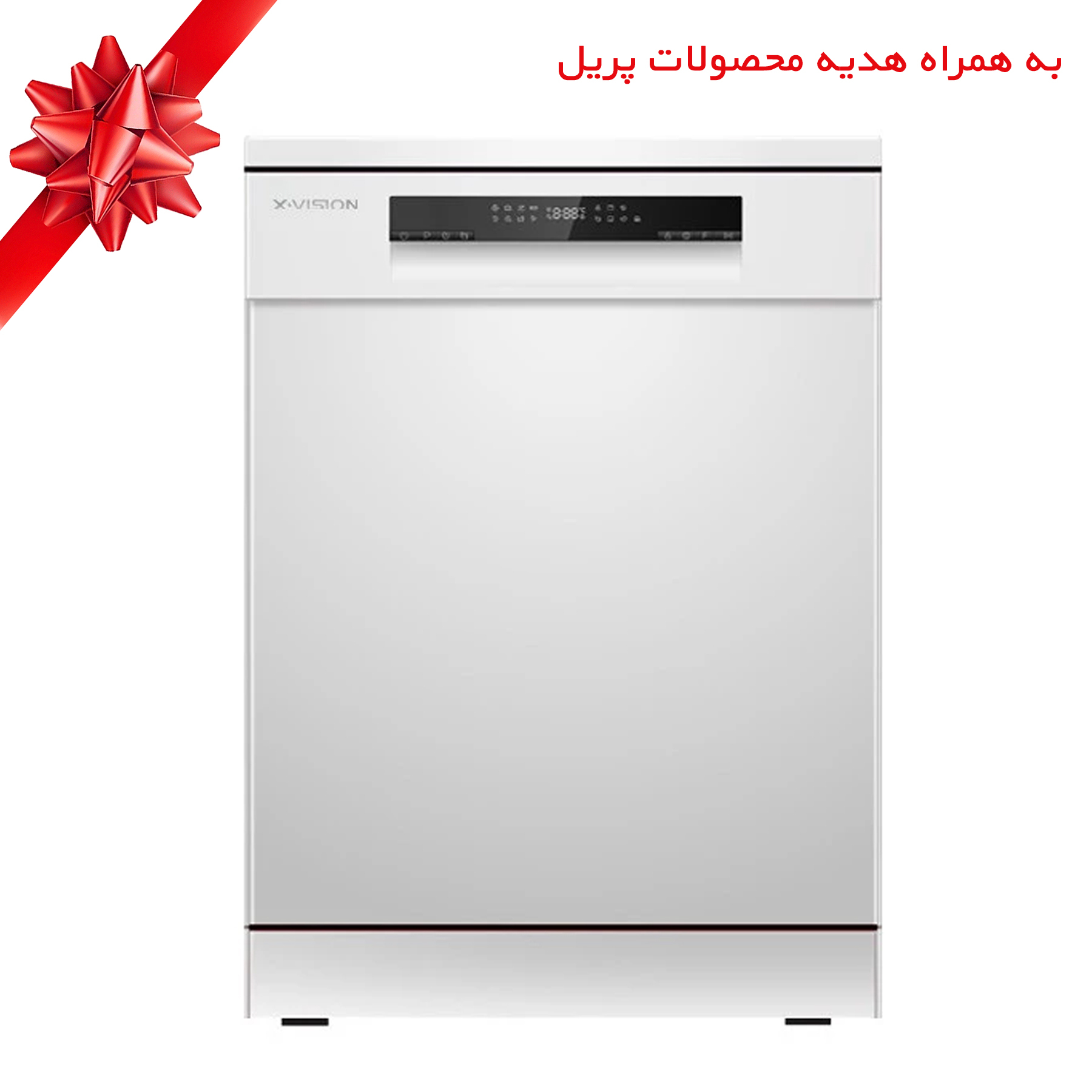 ماشین ظرفشویی 14 نفره ایکس ویژن مدل M150/W/S