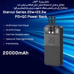 پاوربانک ریمکس مدل Fast Charge 22.5W Cabled ظرفیت 20000 میلی آمپر ساعت