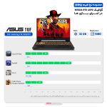 لپ تاپ 15.6 اینچی ایسوس مدل TUF Gaming F15 FX507VI-LP062-i7 13620H 16GB 1SSD RTX4070 W FHD L