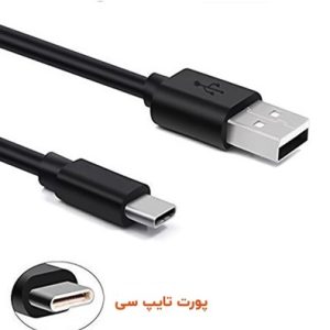 کابل تبدیل usb به usb-c مدل 1U طول 1.20 متر