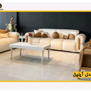 مبلمان راحتی مدل ایلین